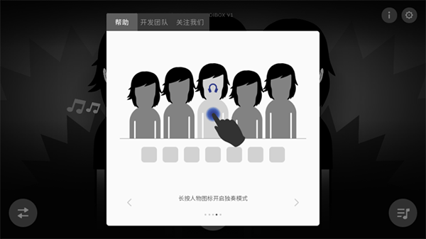 节奏盒子战争模组