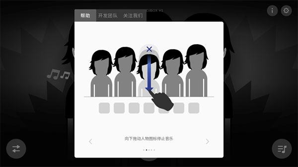 节奏盒子战争模组