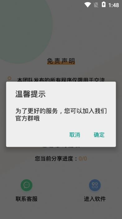 LOL手游宝官方版安卓版app