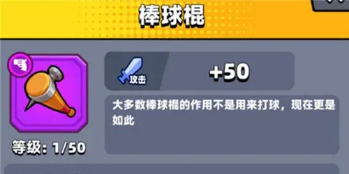 弹壳特攻队破解