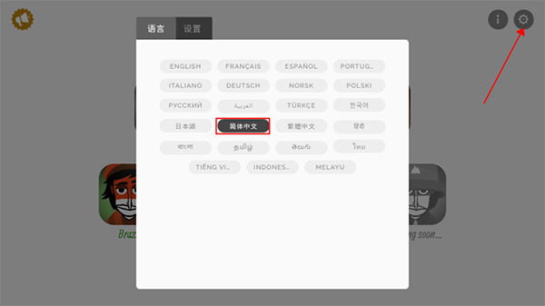 节奏盒子战争模组