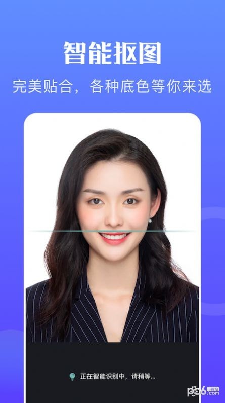 一寸智能证件照截图1