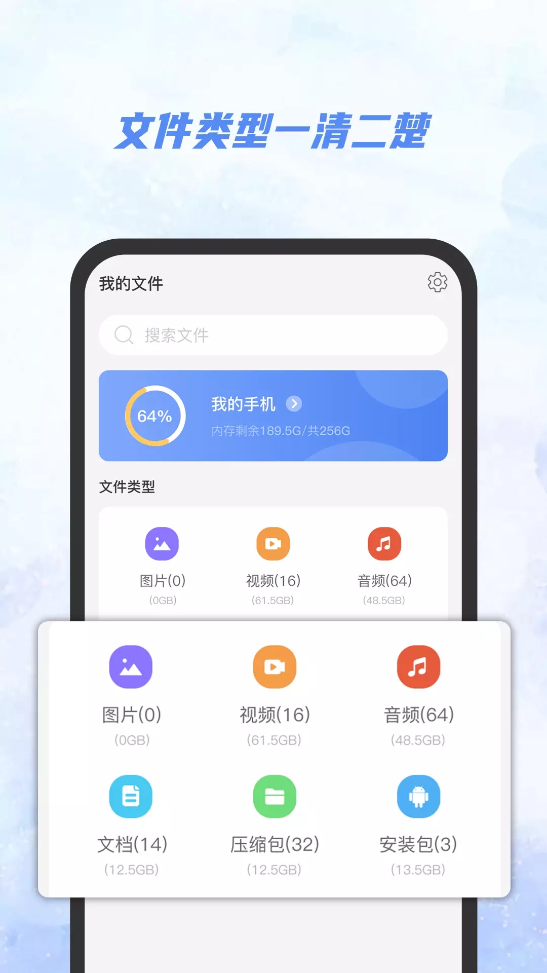 Ai文件管理器截图1