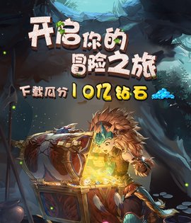 驯龙达人游戏无广告版截图2