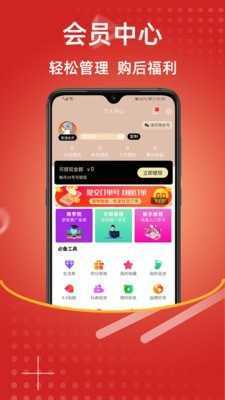 恋豚购物APP最新版图1