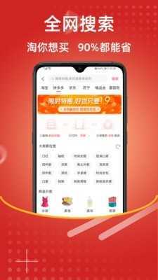 恋豚购物APP最新版截图2