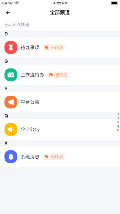 甄采云app手机版图1