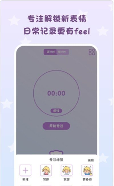 日常倒计时app手机版截图3