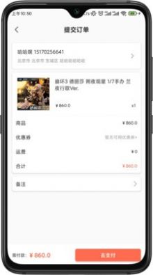 元気玛特app最新版截图1