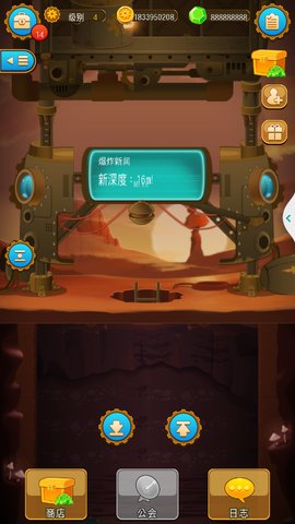 深城无限破解版截图2