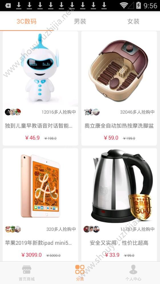 新橙优品app截图2