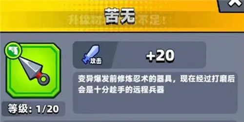弹壳特攻队破解