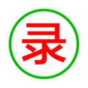 录入吧app
