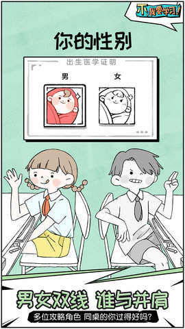 不我要学习最新版图1