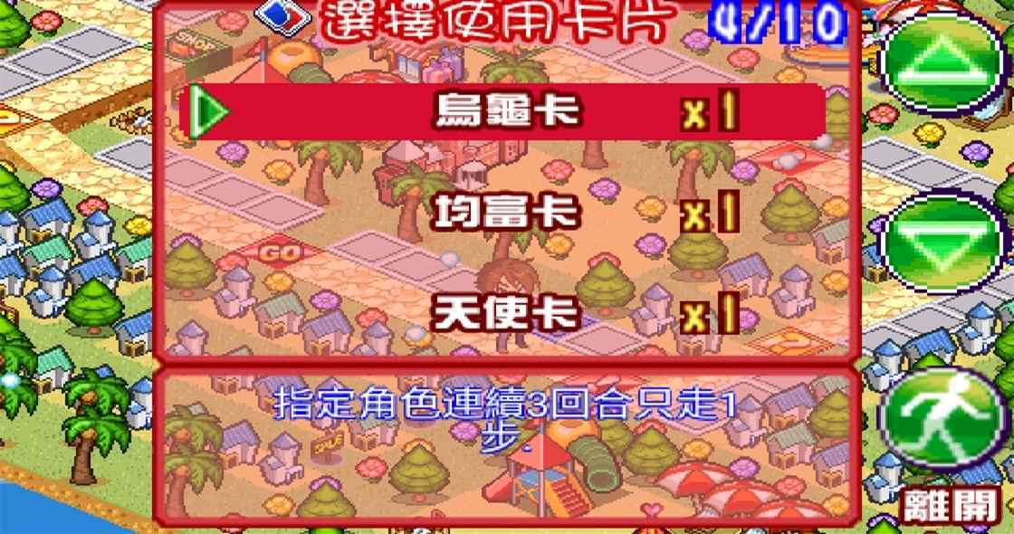 恋爱手札心动时刻APP图1
