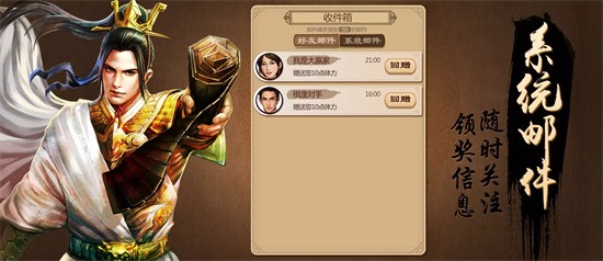 天天象棋最新版图1