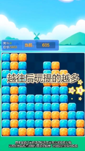 七彩多点点图1