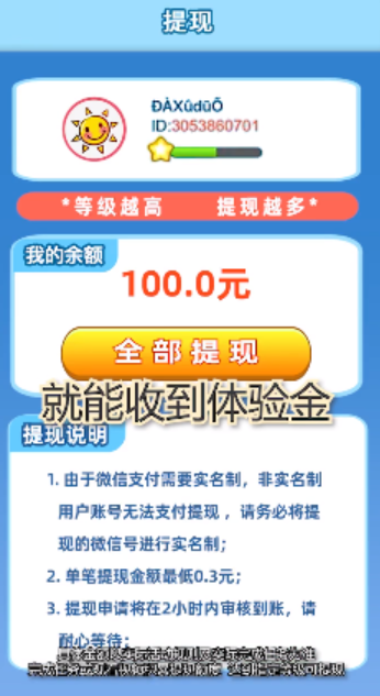 七彩多点点图2
