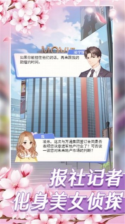 恋恋衣橱正式版图1