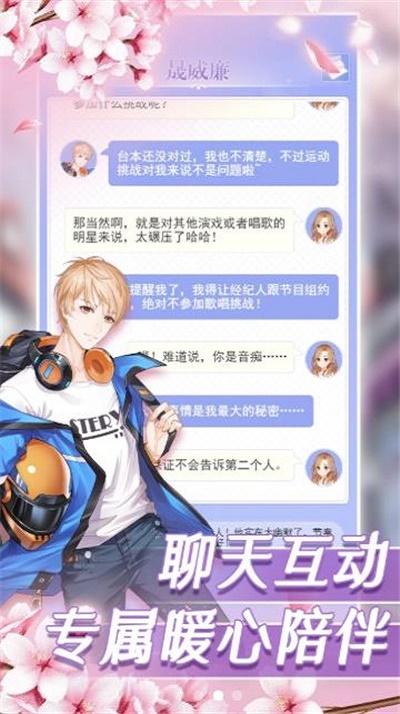恋恋衣橱正式版图3