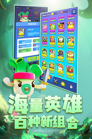 植物休闲大作战图1