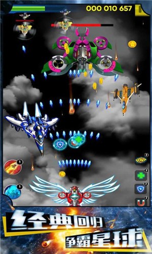 争霸星球图2