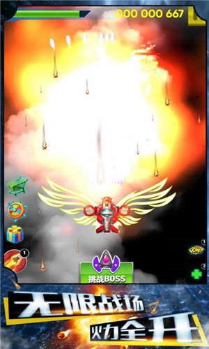 争霸星球图3