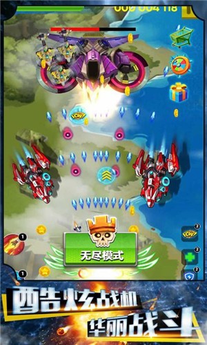 争霸星球图4