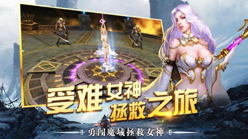 魔龙审判手游图1