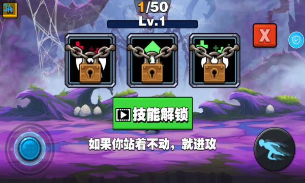 元气镖客图2