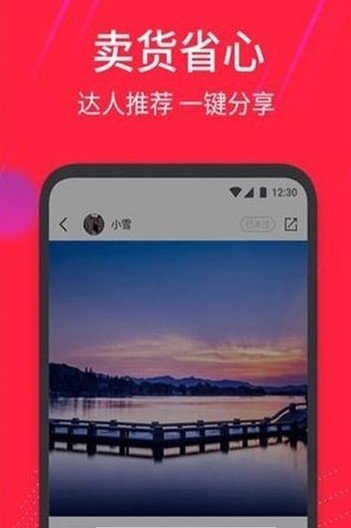 嬉客app正式版图1