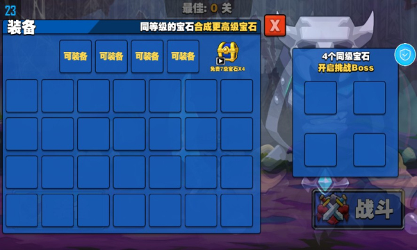 元气镖客图3