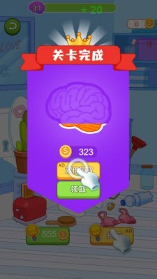 眼神我贼溜图2