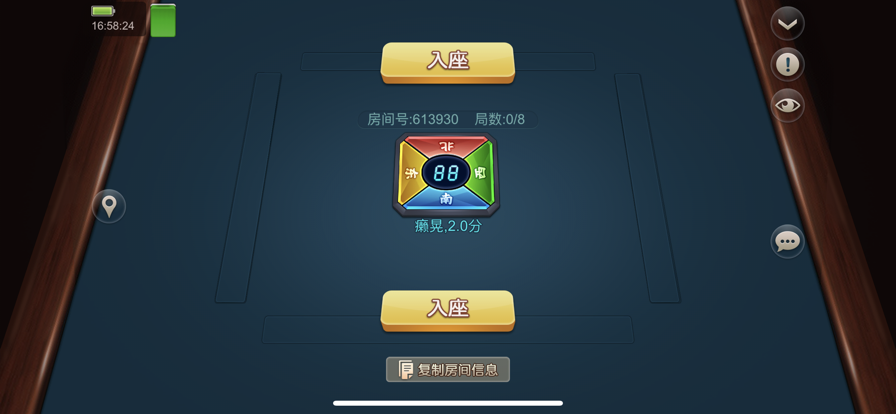 潜江千分最新版本图1