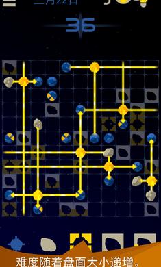 星光X2银河解谜图2