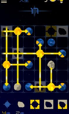 星光X2银河解谜图3