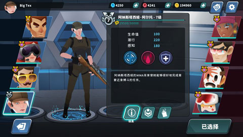 反狙击无限子弹版图3