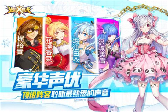 光影对决手游图1