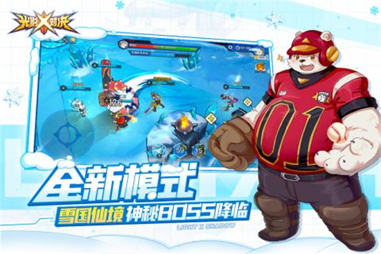 光影对决手游图4
