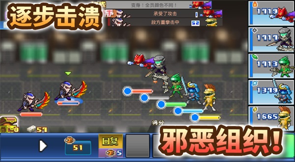 前进英雄战队物语无限金币汉化版图3
