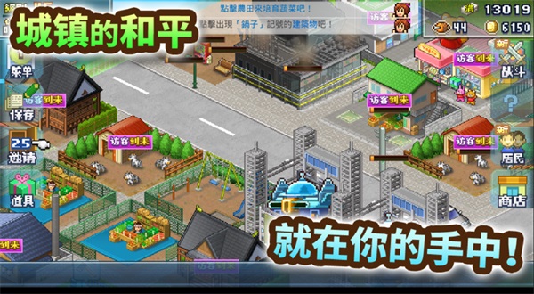 前进英雄战队物语无限金币汉化版图4