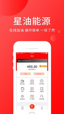 星之彼端测试版图1
