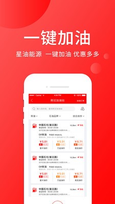 星之彼端测试版图3