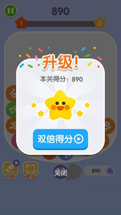 巴比伦塔图3