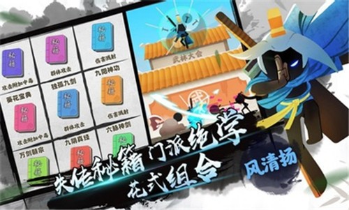 我功夫特牛(0.1.31)截图3