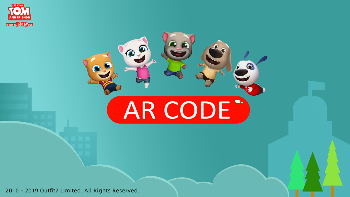 ARcode安卓版图1