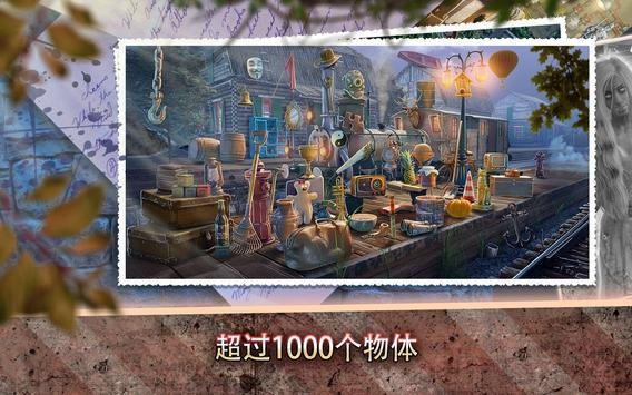 鬼城之谜图2