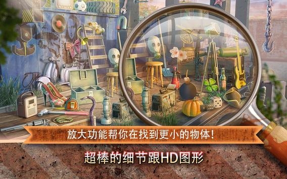 鬼城之谜图3