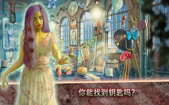 鬼城之谜图4