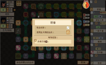 钟表镇手机版图1